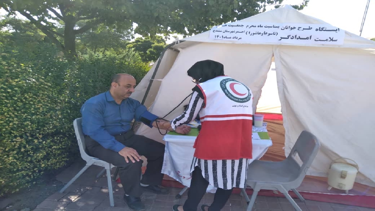 ارائه خدمت جمعیت هلال احمر کردستان به عزاداران حسینی
