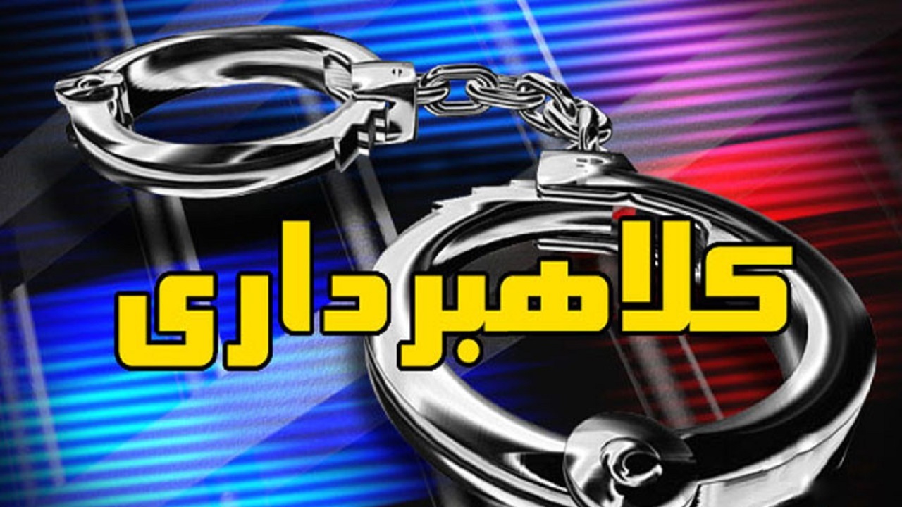 کلاهبرداری با ترفند صدور کارت و دفترچه رایگان دندانپزشکی
