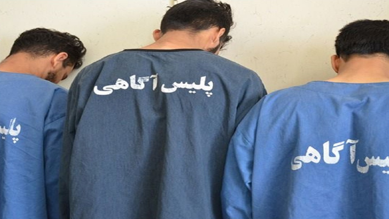 رهایی گروگان و دستگیری سه گروگانگیر در هرمزگان