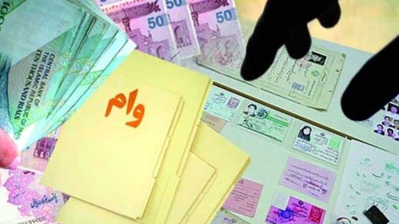 چگونه سهام بورسی را وثیقه کنیم؟