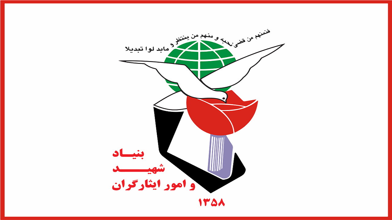 مشکل اشتغال ایثارگران باید حل شود