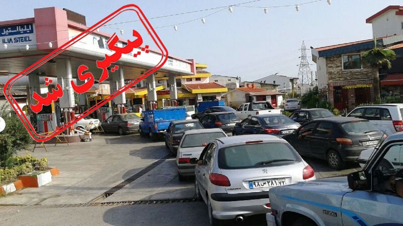 کمبود سوخت علت صف های طولانی پمپ بنزین در سراوان