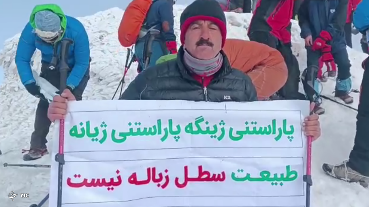 کوهنوردان مهابادی به قله آرارات ترکیه صعود کردند+ فیلم