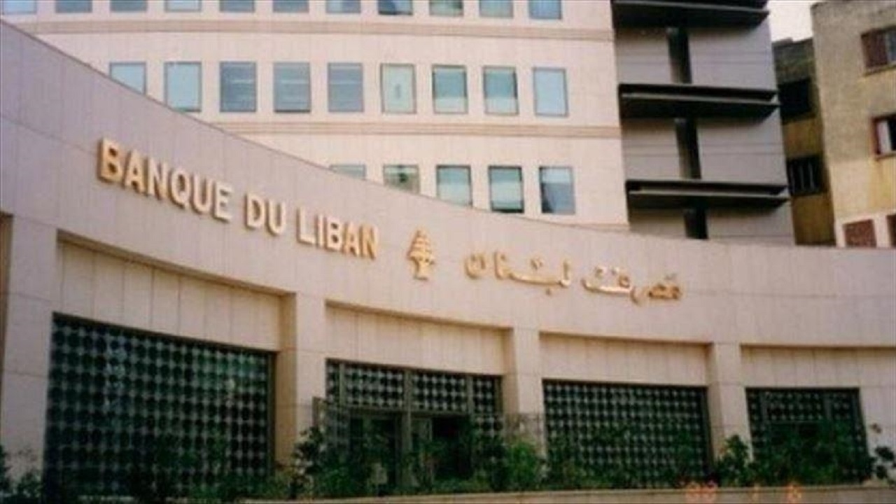گروگان‌گیری در یکی از بانک‌های لبنان