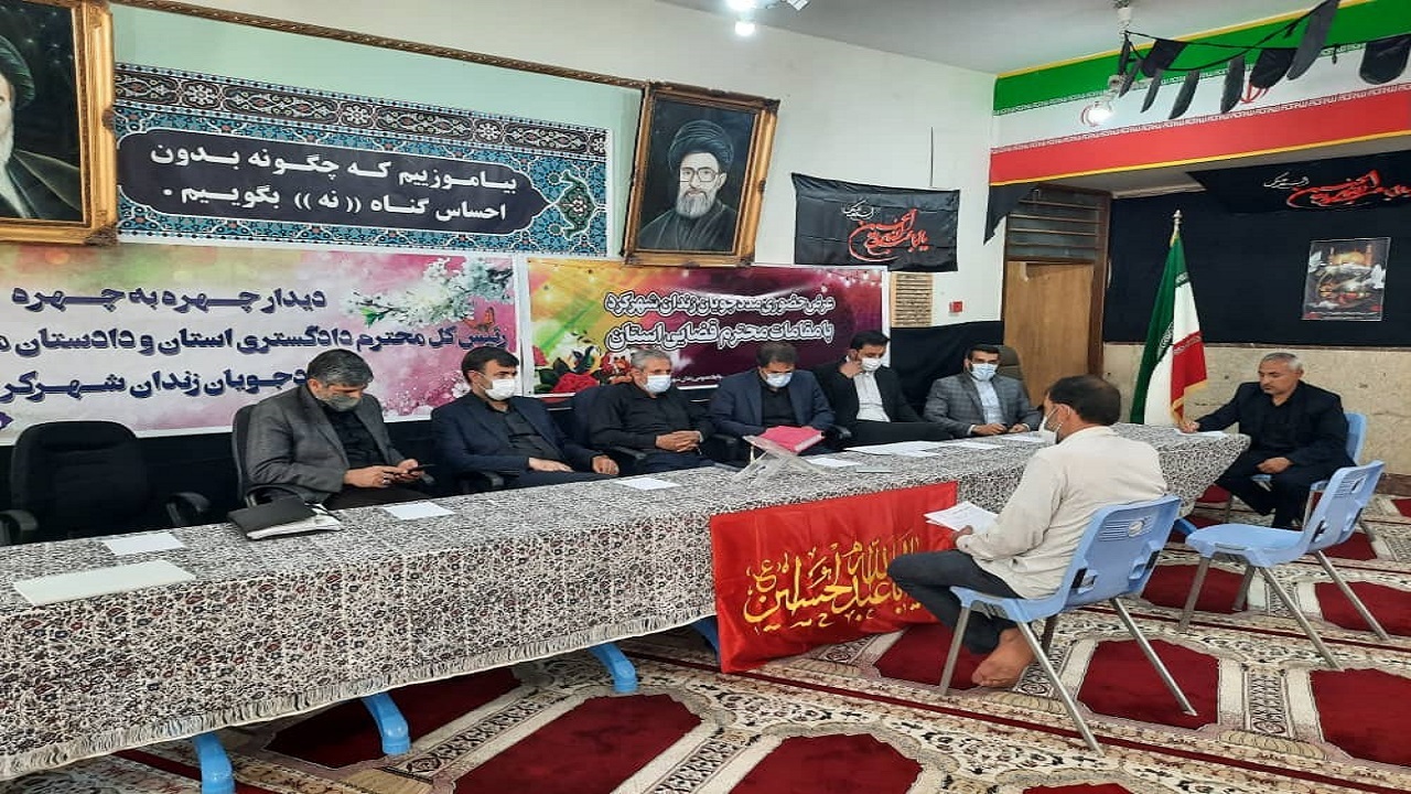 دیدار مقامات قضایی با متهمین پرونده کثیرالشاکی شرکت آرمان فرش ترنج
