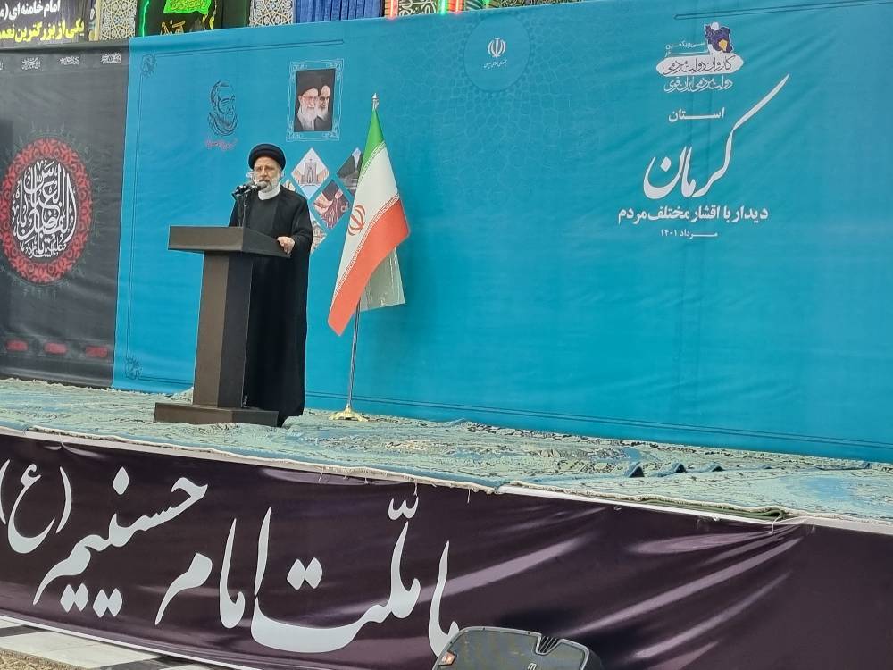 رئیس جمهور