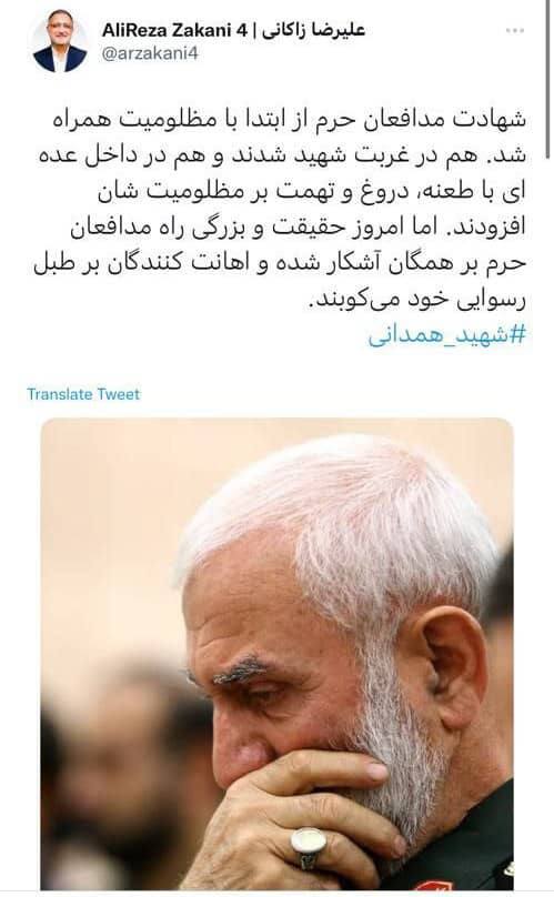 اهانت کنندگان به مدافعان حرم بر طبل رسوایی خود می&zwnj;کوبند