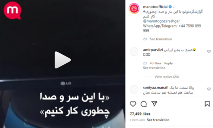 کلید واژه آلودگی صوتی دستورکار امسال فارسی زبان&zwnj;ها در محرم/ وقتی از نذری هم نمی&zwnj;گذرند