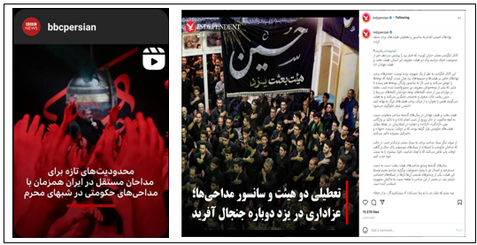 کلید واژه آلودگی صوتی دستورکار امسال فارسی زبان&zwnj;ها در محرم/ وقتی از نذری هم نمی&zwnj;گذرند