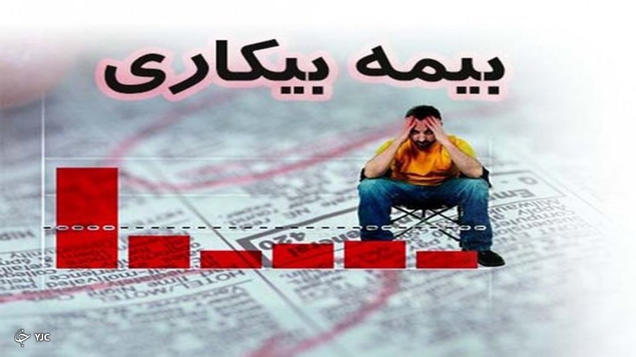 ۹ هزار و ۹۱۹ نفر در مهاباد بیکار هستند