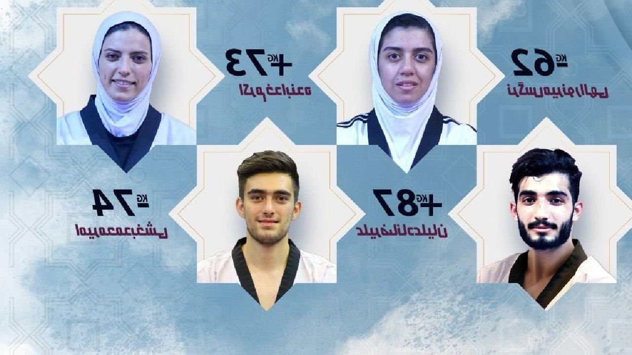 ۲ مدال برنز برای تکواندو قطعی شد