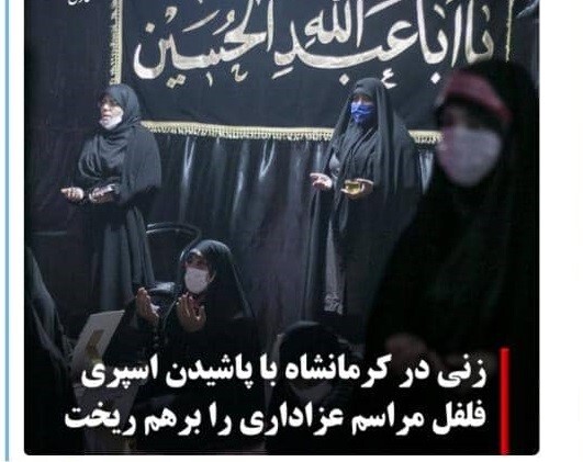 کلید واژه آلودگی صوتی دستورکار امسال فارسی زبان&zwnj;ها در محرم/ وقتی از نذری هم نمی&zwnj;گذرند