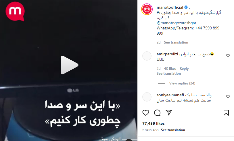 کلید واژه آلودگی صوتی دستورکار امسال فارسی زبان&zwnj;ها در محرم/ وقتی از نذری هم نمی&zwnj;گذرند