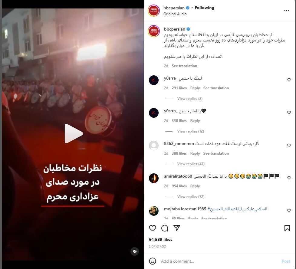 کلید واژه آلودگی صوتی دستورکار امسال فارسی زبان&zwnj;ها در محرم/ وقتی از نذری هم نمی&zwnj;گذرند