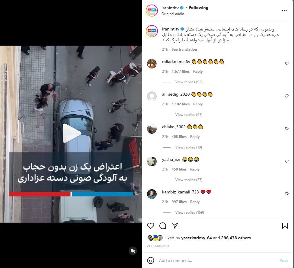 کلید واژه آلودگی صوتی دستورکار امسال فارسی زبان&zwnj;ها در محرم/ وقتی از نذری هم نمی&zwnj;گذرند