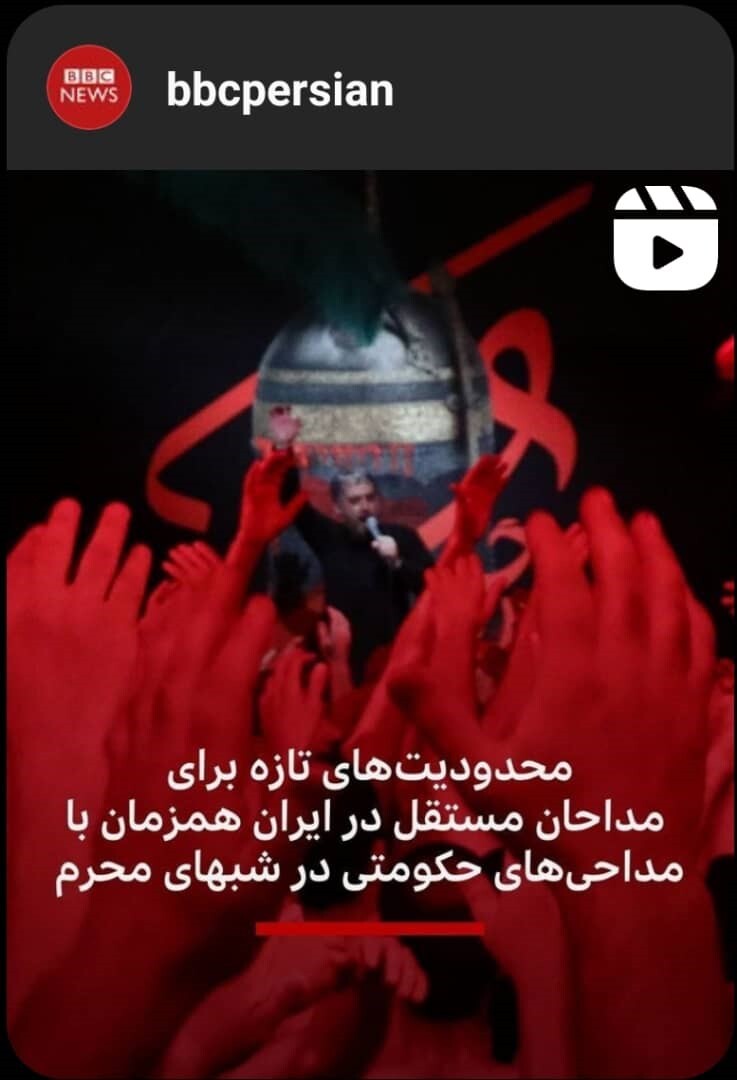 کلید واژه آلودگی صوتی دستورکار امسال فارسی زبان&zwnj;ها در محرم/ وقتی از نذری هم نمی&zwnj;گذرند
