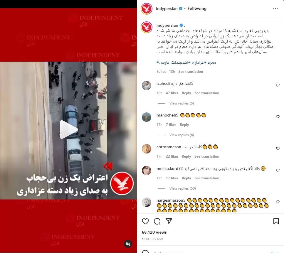 کلید واژه آلودگی صوتی دستورکار امسال فارسی زبان&zwnj;ها در محرم/ وقتی از نذری هم نمی&zwnj;گذرند