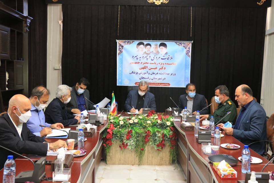 بیمارستان رفسنجان دارای بخش ام آر آی شد