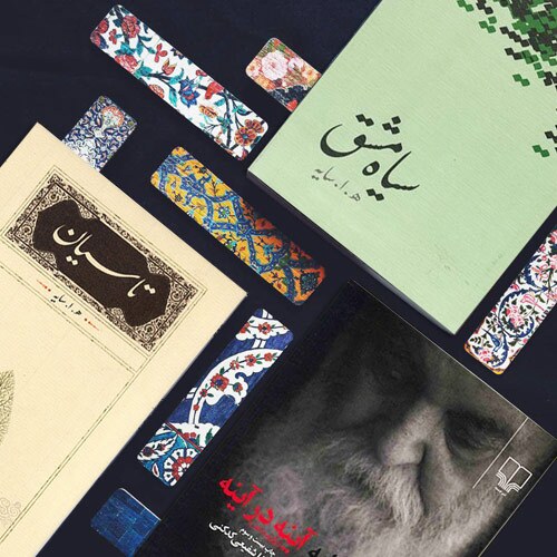 مجموعه کتاب&zwnj;های هوشنگ ابتهاج
