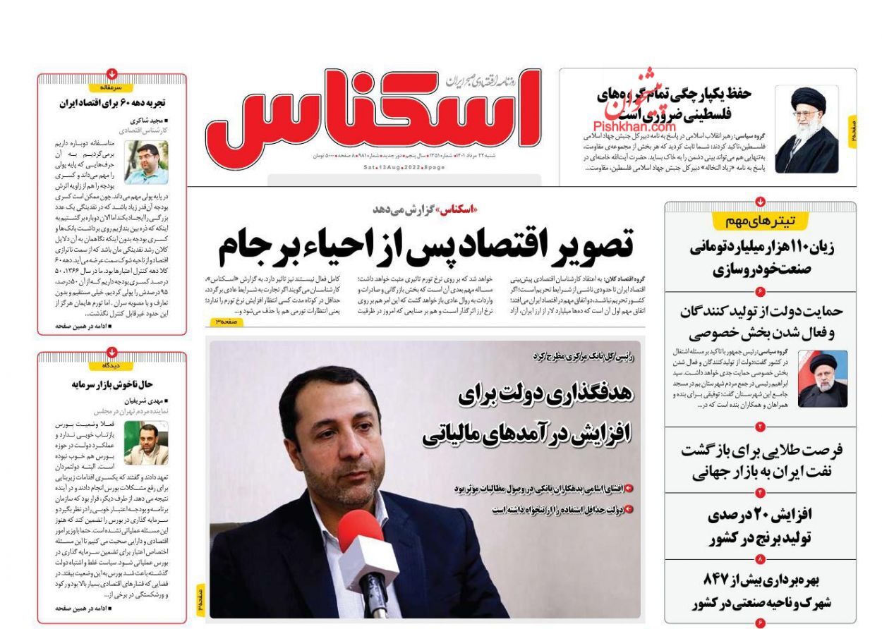 فرصتی طلایی برای بازگشت نفت ایران به بازار جهانی/ تحول بزرگ بورسی