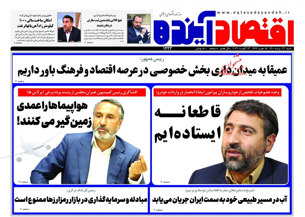 فرصتی طلایی برای بازگشت نفت ایران به بازار جهانی/ تحول بزرگ بورسی