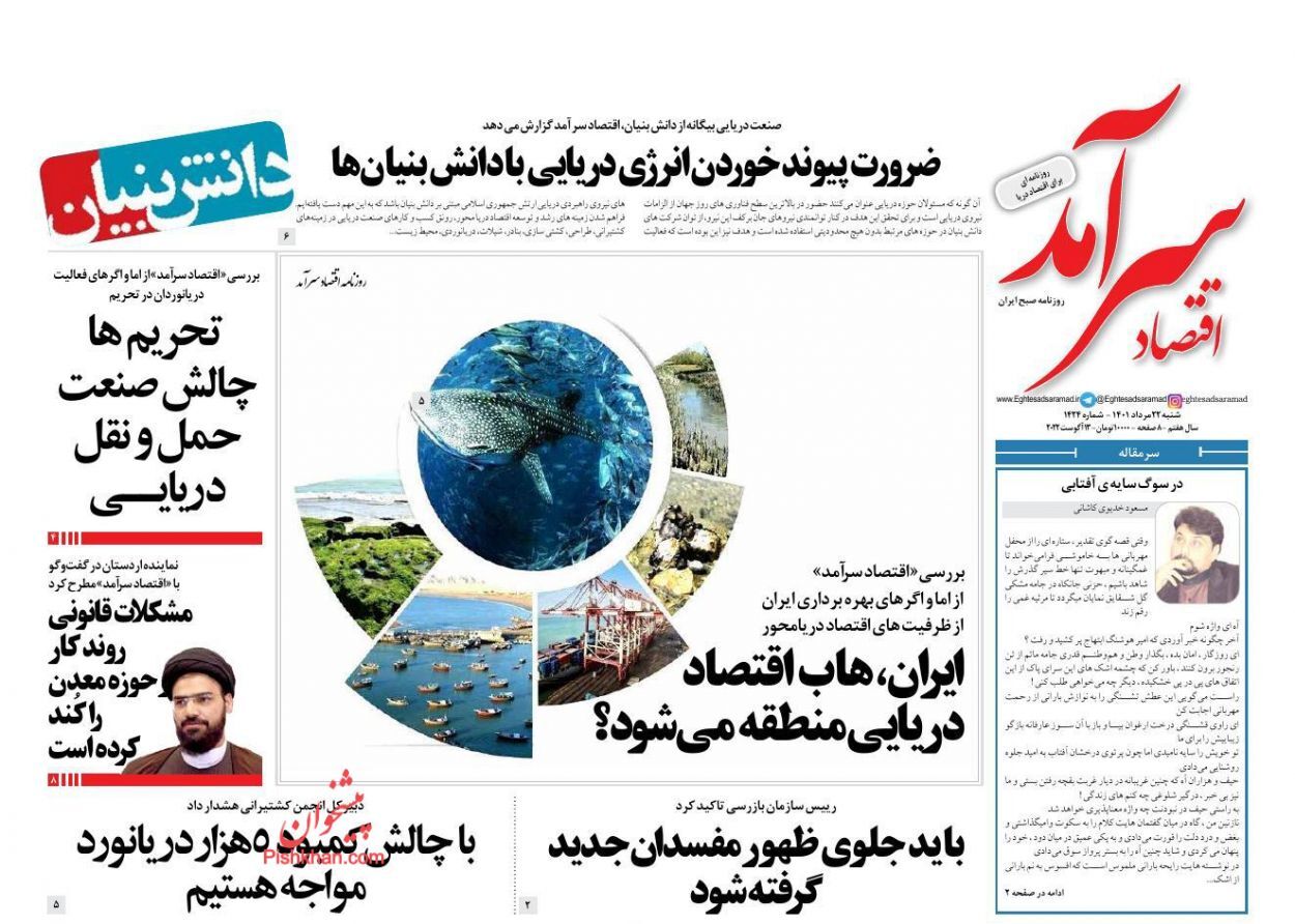 فرصتی طلایی برای بازگشت نفت ایران به بازار جهانی/ تحول بزرگ بورسی
