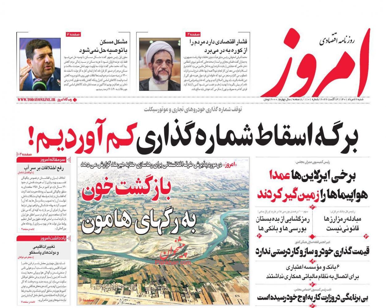 فرصتی طلایی برای بازگشت نفت ایران به بازار جهانی/ تحول بزرگ بورسی