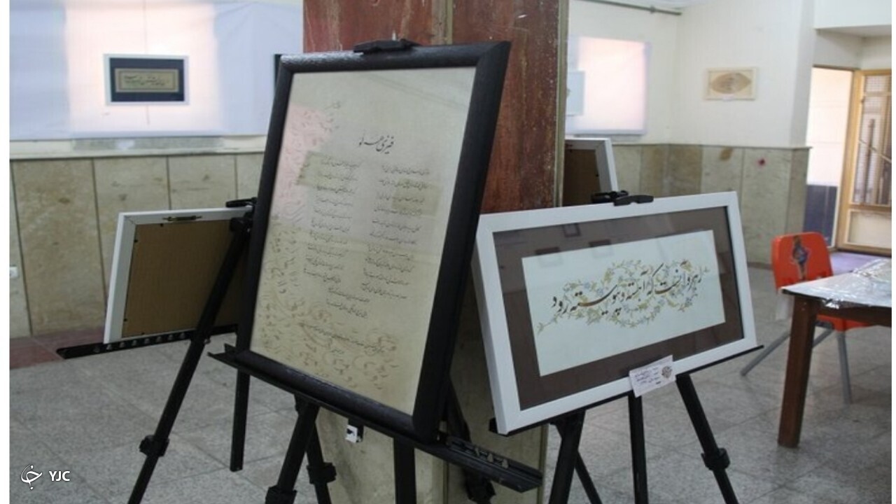 نمایشگاه شعر کردی در مهاباد افتتاح شد