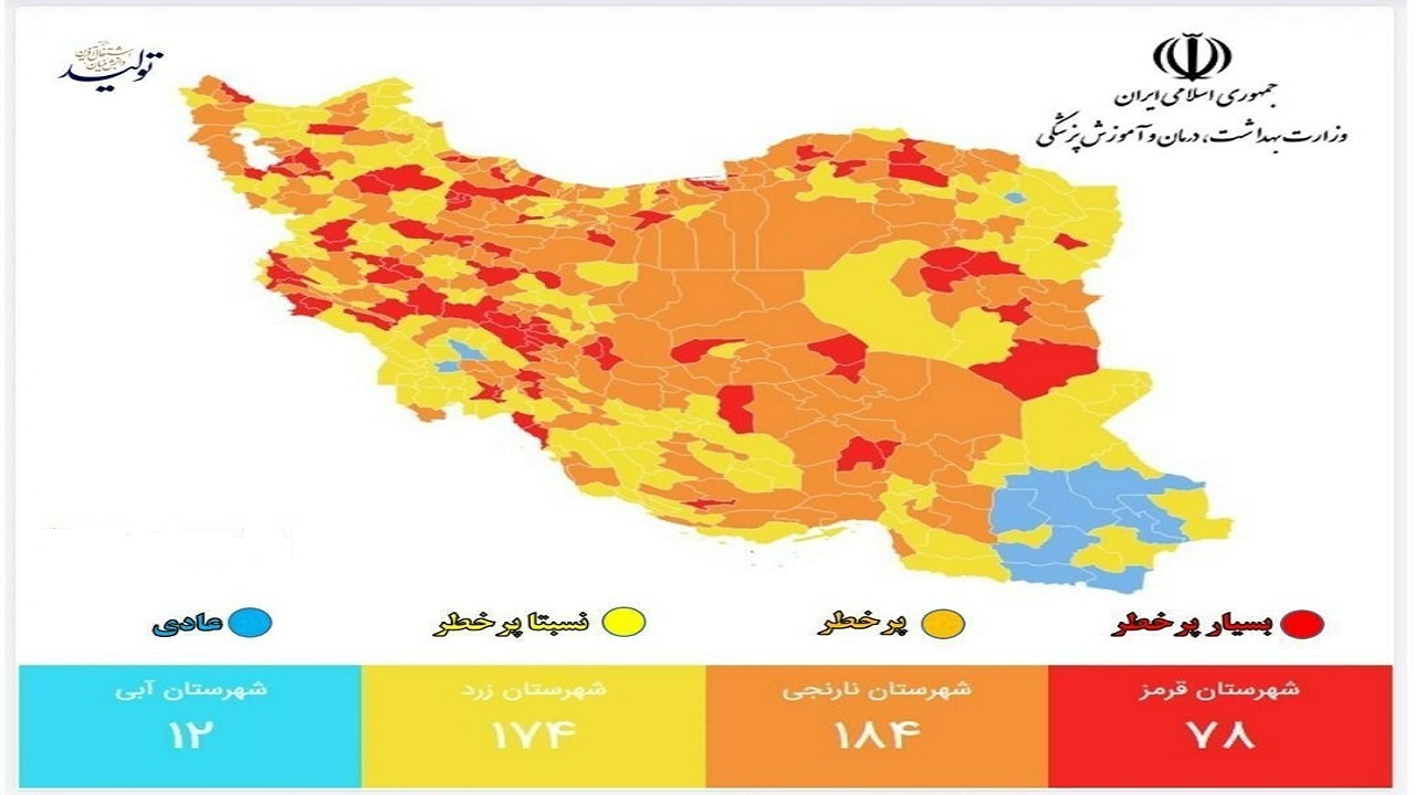 خروج استان سمنان از وضعیت قرمز کرونایی