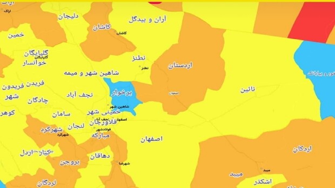 بازگشت اصفهان به رنگ نارنجی