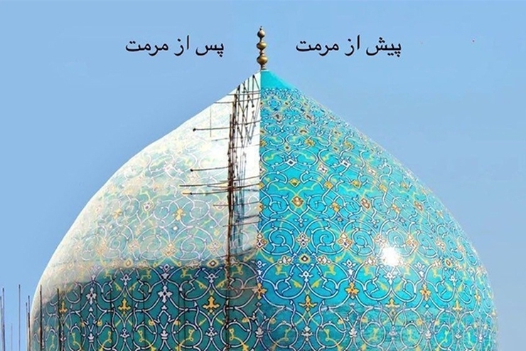 بارِ سنگین داربستِ مرمت بر پیکر گنبد مسجد امام