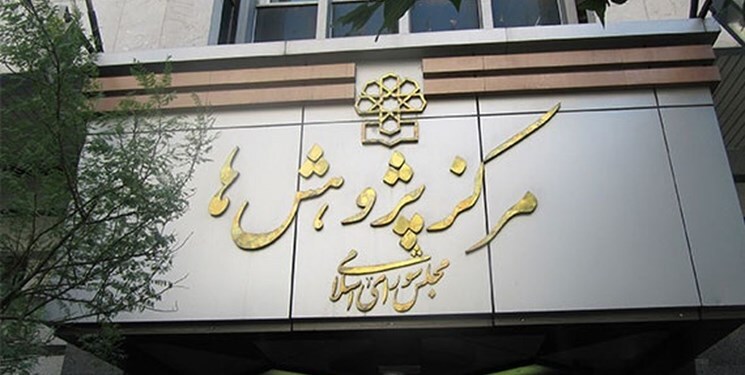 ضرورت نظارت سازمان پژوهش و برنامه‌ریزی آموزشی بر طراحی سؤال‌های کنکور