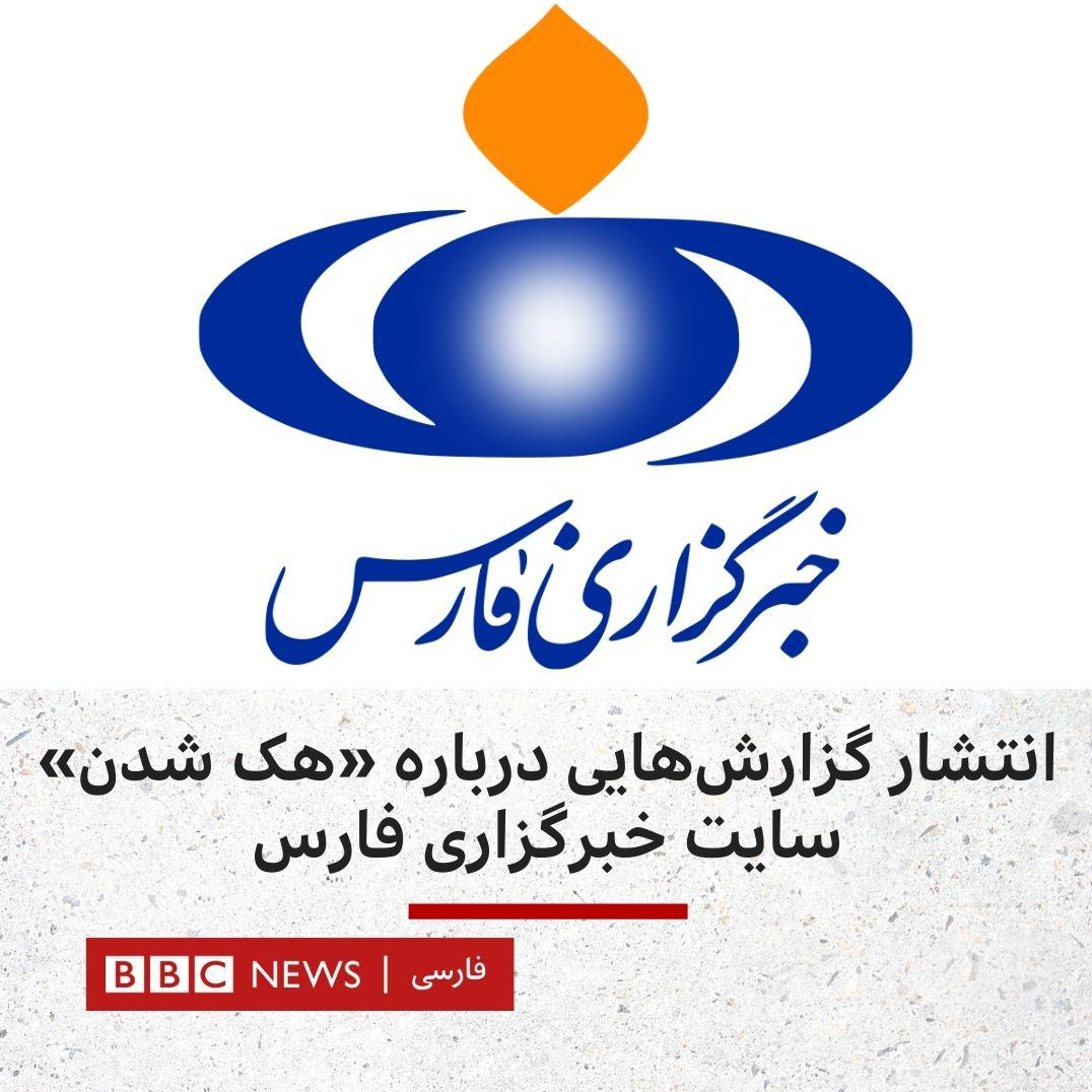 مهمترین شایعات فضای مجازی در هفته گذشته