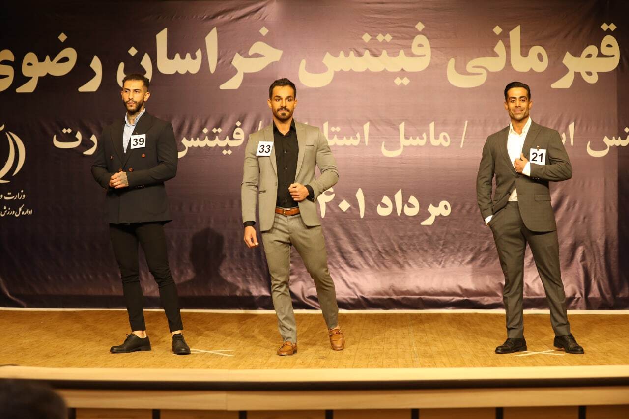 پایان مسابقات فیتنس چلنج قهرمانی خراسان رضوی پایان مسابقات فیتنس چلنج قهرمانی خراسان رضوی