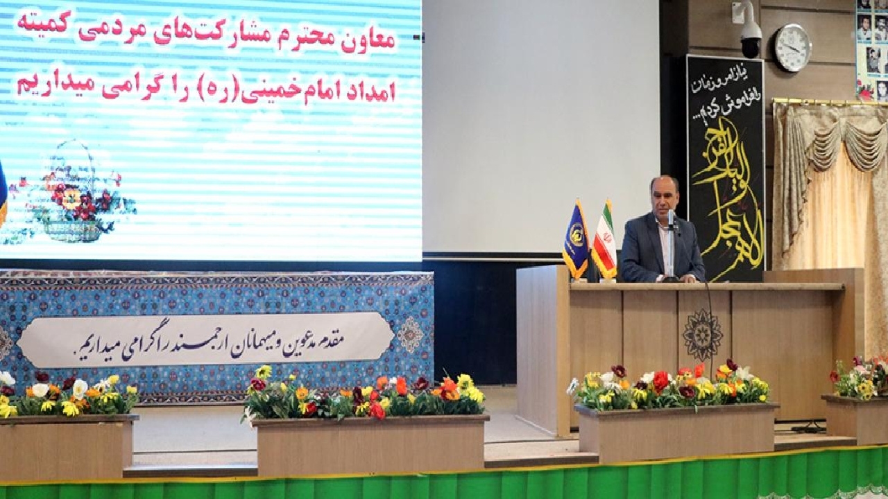 حمایت مراکز نیکوکاری از ۱.۵ میلیون خانوار نیازمند در سراسر کشور