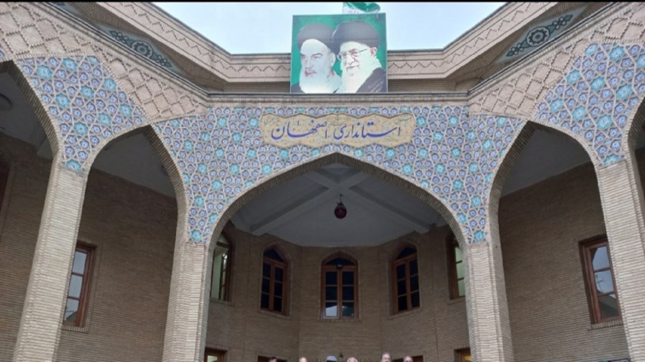 انتصاب مدیر کل امور امنیتی و انتظامی استانداری اصفهان