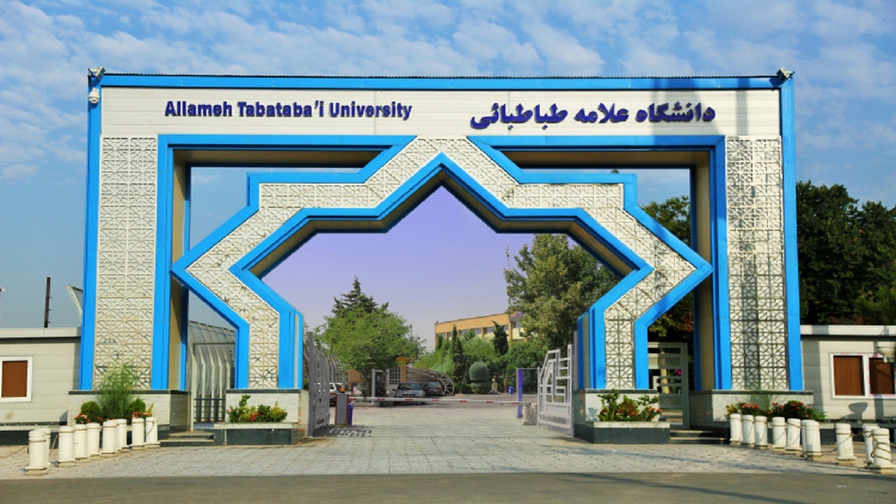 ثبت بیش از هزار طرح پژوهشی خارجی توسط استادان دانشگاه علامه طباطبایی