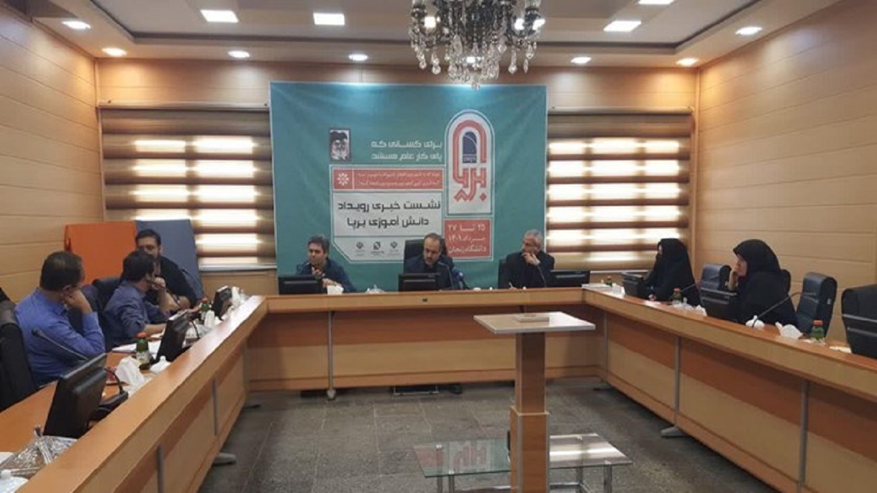 رویداد دانش‌آموزی "برپا" در زنجان برگزار می‌شود