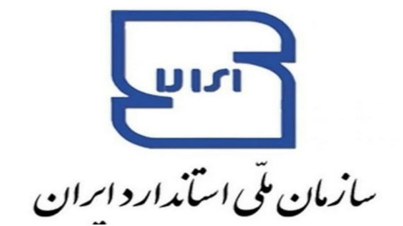 زعفران با نام تجاری قائنات غیر استاندارد است
