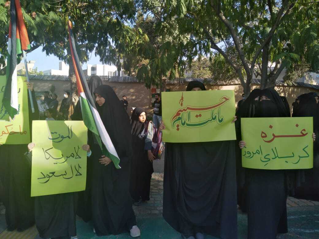 برگزاری اجتماع  دانشجویی ومردمی حمایت از مردم غزه و فلسطین