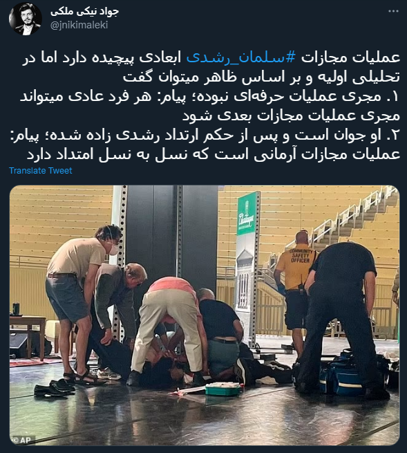 کاربران شبکه&zwnj;های اجتماعی: امشب روح مصطفی مازح شاد است