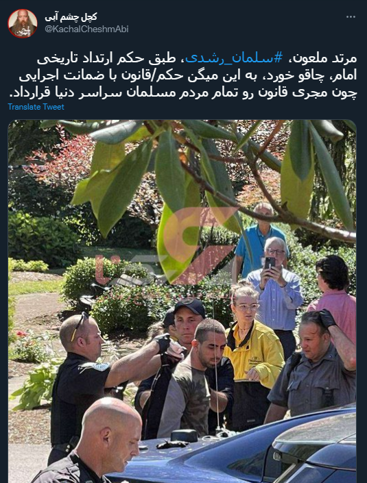 کاربران شبکه&zwnj;های اجتماعی: امشب روح مصطفی مازح شاد است