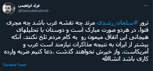 کاربران شبکه&zwnj;های اجتماعی: امشب روح مصطفی مازح شاد است
