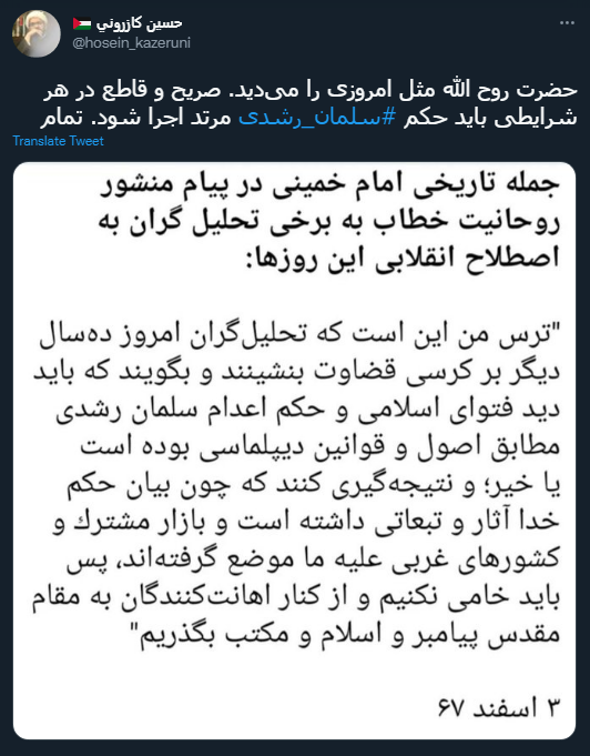 کاربران شبکه&zwnj;های اجتماعی: امشب روح مصطفی مازح شاد است