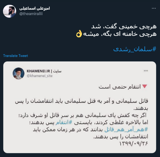 کاربران شبکه&zwnj;های اجتماعی: امشب روح مصطفی مازح شاد است