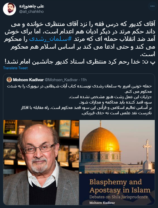 کاربران شبکه&zwnj;های اجتماعی: امشب روح مصطفی مازح شاد است
