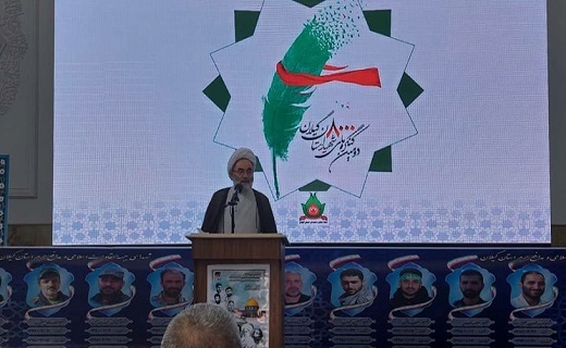 نخستین نشست برگزاری دومین کنگره ملی ۸ هزار شهید گیلان