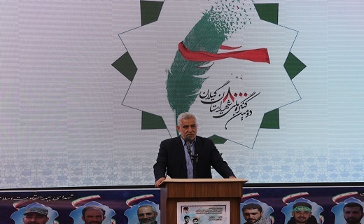 نخستین نشست برگزاری دومین کنگره ملی ۸ هزار شهید گیلان