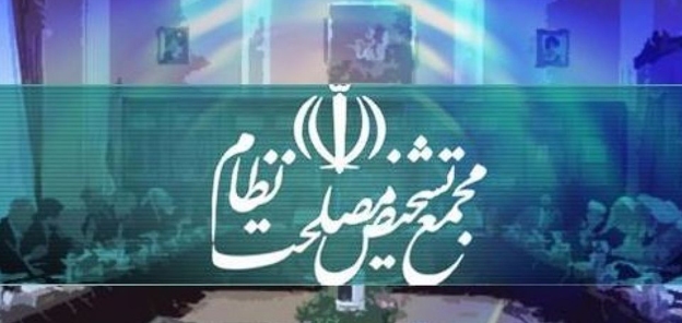 تصمیم اعضای مجمع برای فعالیت‌های صندوق توسعه ملی در برنامه هفتم توسعه