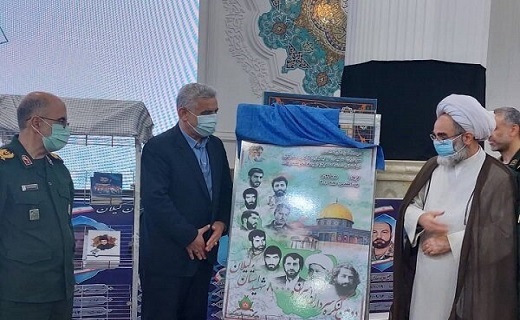 رونمایی از پوستر دومین کنگره ملی بزرگداشت شهدای گیلان